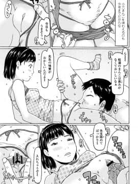 [Eb110ss] めっちゃ リアル みせちゃう_086_P083