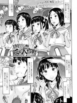 [Eb110ss] めっちゃ リアル みせちゃう_094_P091