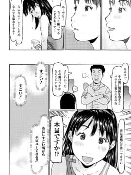 [Eb110ss] めっちゃ リアル みせちゃう_099_P096