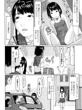 [Eb110ss] めっちゃ リアル みせちゃう_133_P130
