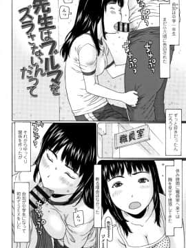 [Eb110ss] めっちゃ リアル みせちゃう_151_P148