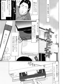 [Eb110ss] めっちゃ リアル みせちゃう_170_P167