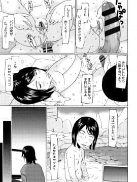 [Eb110ss] めっちゃ リアル みせちゃう_184_P181