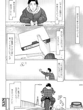 [Eb110ss] めっちゃ リアル みせちゃう_185_P182