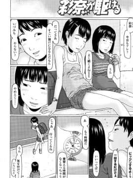 [Eb110ss] めっちゃ リアル みせちゃう_187_P184
