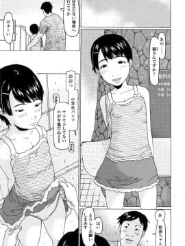 [Eb110ss] めっちゃ リアル みせちゃう_188_P185