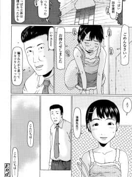 [Eb110ss] めっちゃ リアル みせちゃう_205_P202