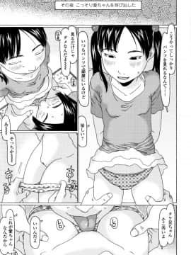 [Eb110ss] めっちゃ リアル みせちゃう_208_P205