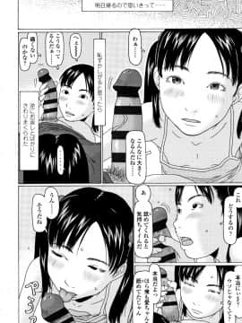 [Eb110ss] めっちゃ リアル みせちゃう_211_P208