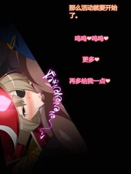[27.5μg] 不器用な支配人代行をエロくなる魔法でサポートしてみた (甘城ブリリアントパーク) [中国翻訳]_053