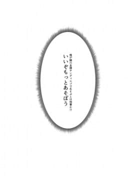 (アズレン学園購買部3) [てんらけ茶屋 (あーる。)] サンディエゴであそぼ (アズールレーン)_003