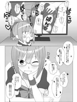 [なかよし産婦人科 (まてつ)] めがばりトモダチせっくす (艦隊これくしょん -艦これ-) [DL版]_04