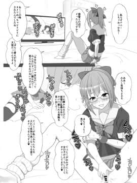 [なかよし産婦人科 (まてつ)] めがばりトモダチせっくす (艦隊これくしょん -艦これ-) [DL版]_05
