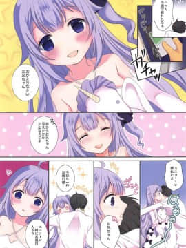 (C95) [sakuraPINK (桜イチカ)] 秘録ロイヤル (アズールレーン)_002