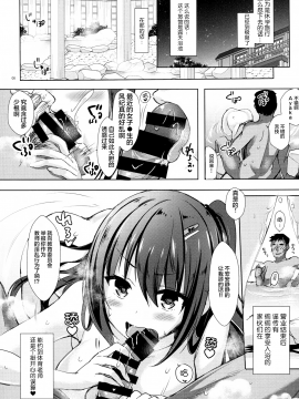 [绅士仓库&Lolipoi联合汉化] (COMIC1☆13) [moco chouchou (ひさまくまこ)] 優等生 綾香のウラオモテ ヤリまくり修学旅行編_007