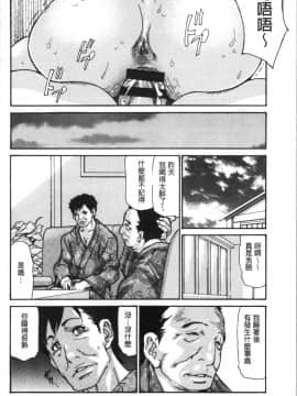 [4K漢化組][葵ヒトリ] 近所の清楚なビッチ妻_066