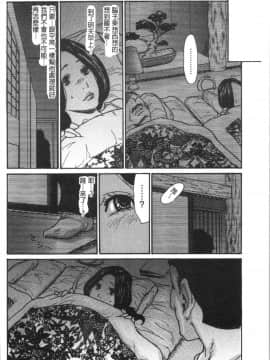 [4K漢化組][葵ヒトリ] 近所の清楚なビッチ妻_136