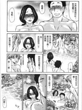 [4K漢化組][葵ヒトリ] 近所の清楚なビッチ妻_179