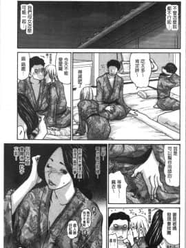 [4K漢化組][葵ヒトリ] 近所の清楚なビッチ妻_189