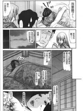 [4K漢化組][葵ヒトリ] 近所の清楚なビッチ妻_190
