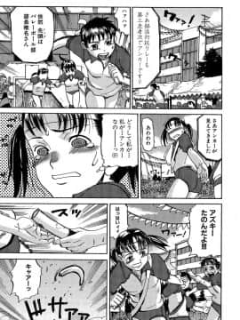 [しまたか] 早熟処女_soujuku_005