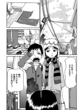 [しまたか] 早熟処女_soujuku_021