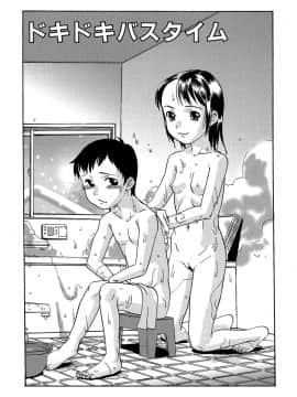 [しまたか] 早熟処女_soujuku_022