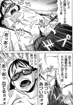 [しまたか] 早熟処女_soujuku_049