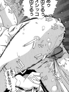 [しまたか] 早熟処女_soujuku_050