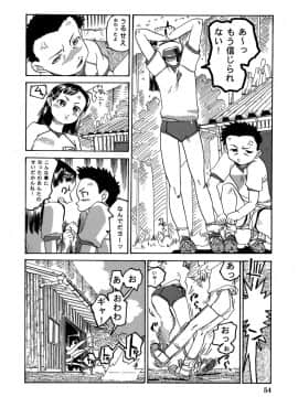 [しまたか] 早熟処女_soujuku_056