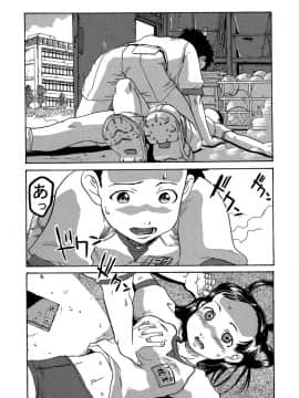 [しまたか] 早熟処女_soujuku_057