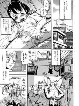 [しまたか] 早熟処女_soujuku_085