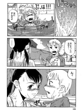 [しまたか] 早熟処女_soujuku_122