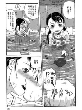 [しまたか] 早熟処女_soujuku_123