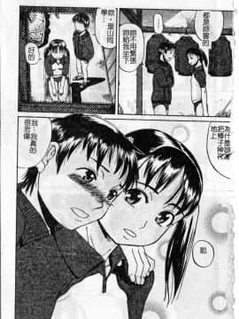 [しまたか] 早熟処女[大山]_d003