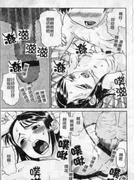 [しまたか] 早熟処女[大山]_d029