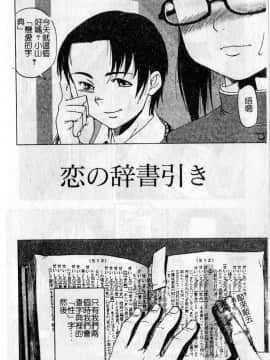 [しまたか] 早熟処女[大山]_d036