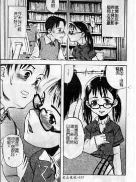 [しまたか] 早熟処女[大山]_d037