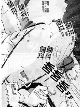 [しまたか] 早熟処女[大山]_d048