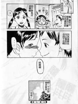 [しまたか] 早熟処女[大山]_d084