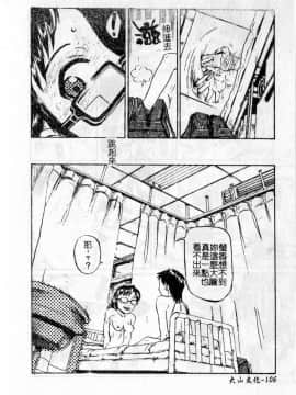 [しまたか] 早熟処女[大山]_d110