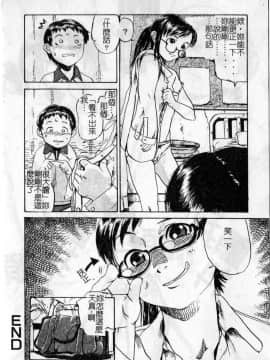 [しまたか] 早熟処女[大山]_d116