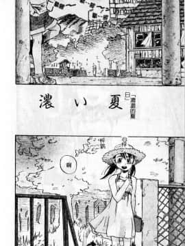 [しまたか] 早熟処女[大山]_d118
