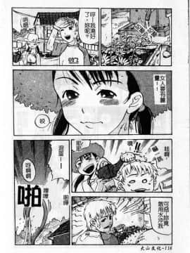 [しまたか] 早熟処女[大山]_d120