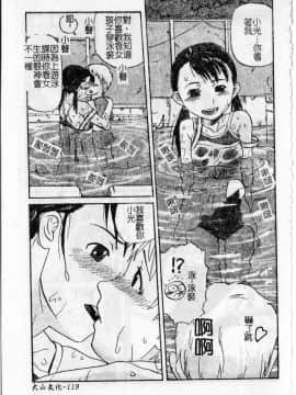 [しまたか] 早熟処女[大山]_d123