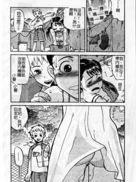 [しまたか] 早熟処女[大山]_d132