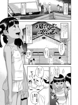 Komugiiro No Shingakki_21