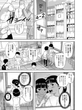 Komugiiro No Shingakki_41