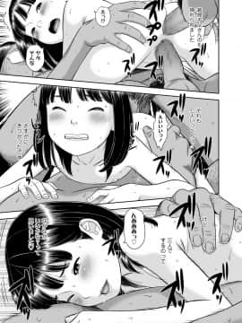 Komugiiro No Shingakki_61