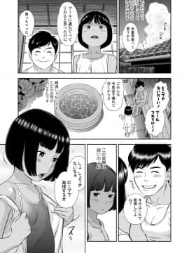 Komugiiro No Shingakki_63